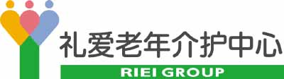 南通禮愛介護(hù)中?